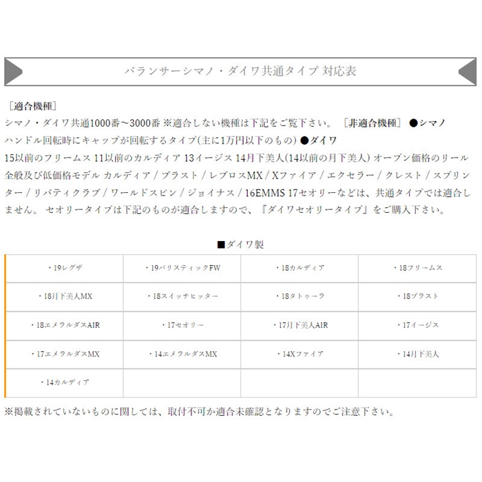 34 ZEROGRA MULTI バランサー ブラック - 釣具のポイント 【公式