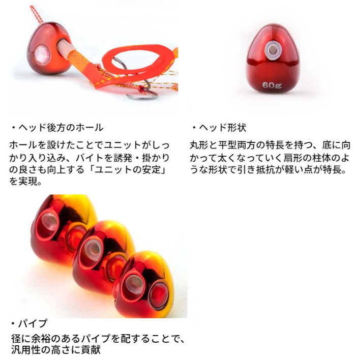 スタート 2step Tgヘッド 60g 14 蛍光オレンジブラックケイムラ ゆうパケット 14 蛍光オレンジブラックケイムラ ルアー 釣り具の通販なら 釣具のポイント 公式 オンラインストア