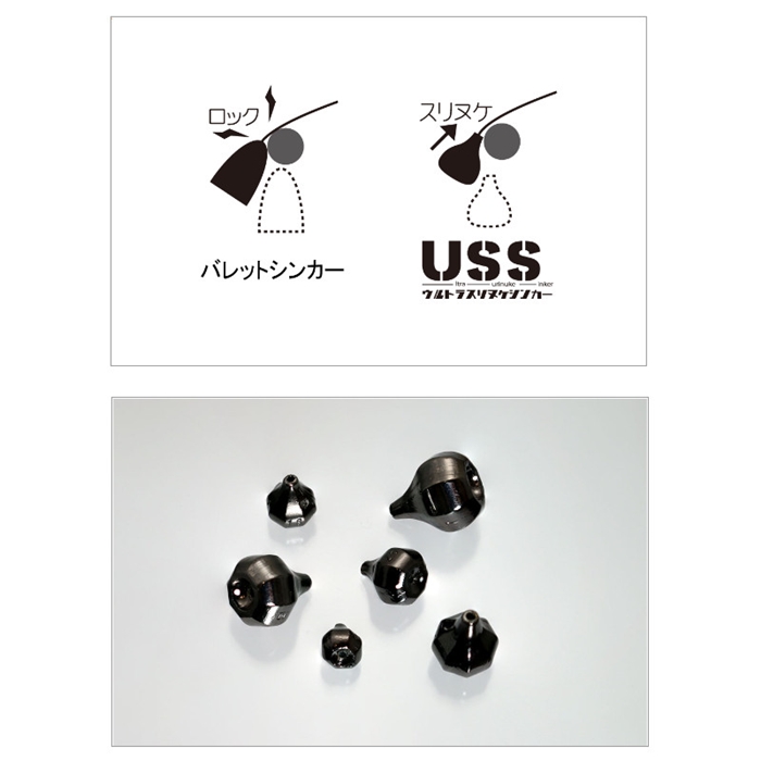 issei ULTRAスリヌケシンカー 0.9g【ゆうパケット】: ルアー 釣り具の通販なら｜釣具のポイント 【公式】オンラインストア