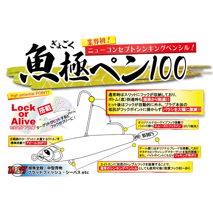 お値下げ　ジャン・ジュリアン　激レア　一点もの Amazon.co.jp: 遊戯王 ラッシュデュエル RD/SJMP-JP052
