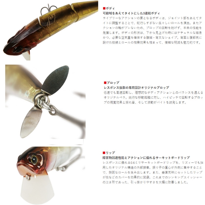 ボトムアップ ジョリー PL002 セクシーシャッド - 釣具の