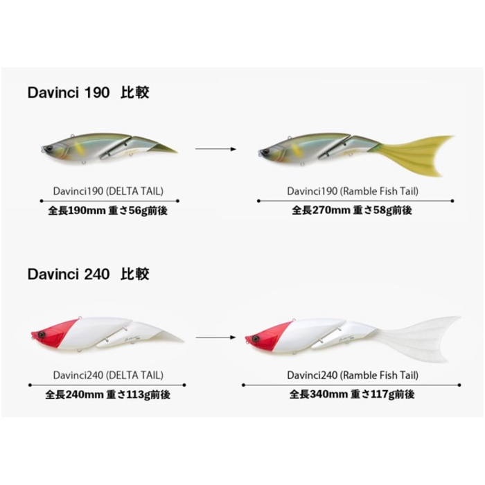 エレメンツ ランブル フィッシュ テール 240用 #グレー【ゆうパケット】(#グレー): ルアー 釣り具の通販なら｜釣具のポイント  【公式】オンラインストア