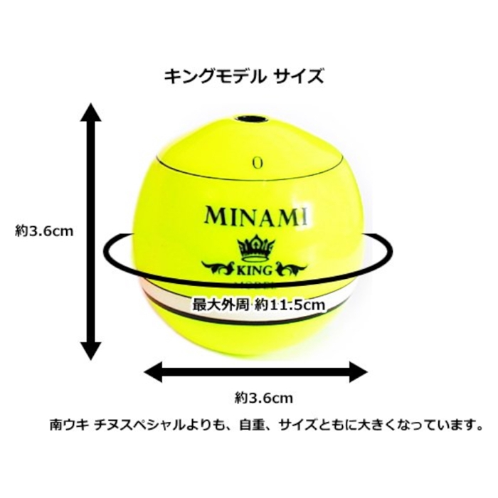 南ウキ キングモデル 2B イエロー 4589906king(イエロー): 釣り用品 釣り具の通販なら｜釣具のポイント 【公式】オンラインストア