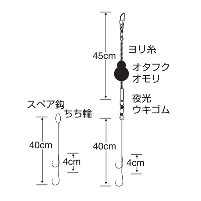 ささめ針 2段ぶっこみ仕掛 E-106 M 親針15／孫針11号