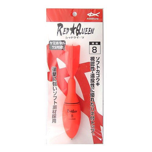 キザクラ/アルカジック レッドクィーン 8号 - 釣具のポイント 【公式