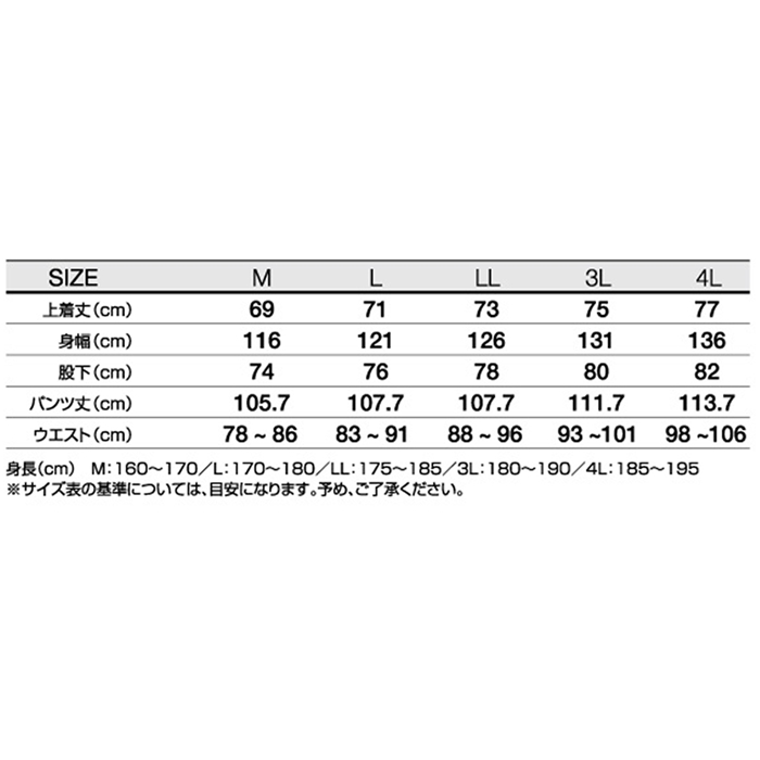 オーナー アティヌス コンビネーションアクティブレインスーツ No.9863 M ホワイト(M ホワイト): アパレル・偏光グラス  釣り具の通販なら｜釣具のポイント 【公式】オンラインストア