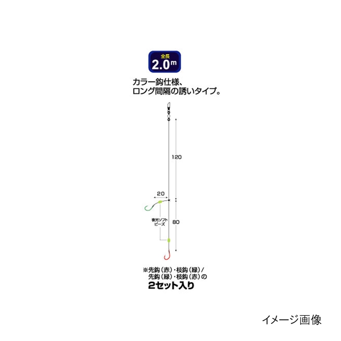 ヤマリア ヤマシタ アジビシ仕掛 銀針仕様 ABRN2B ナイロン 針10号-ハリス2号 買取り実績