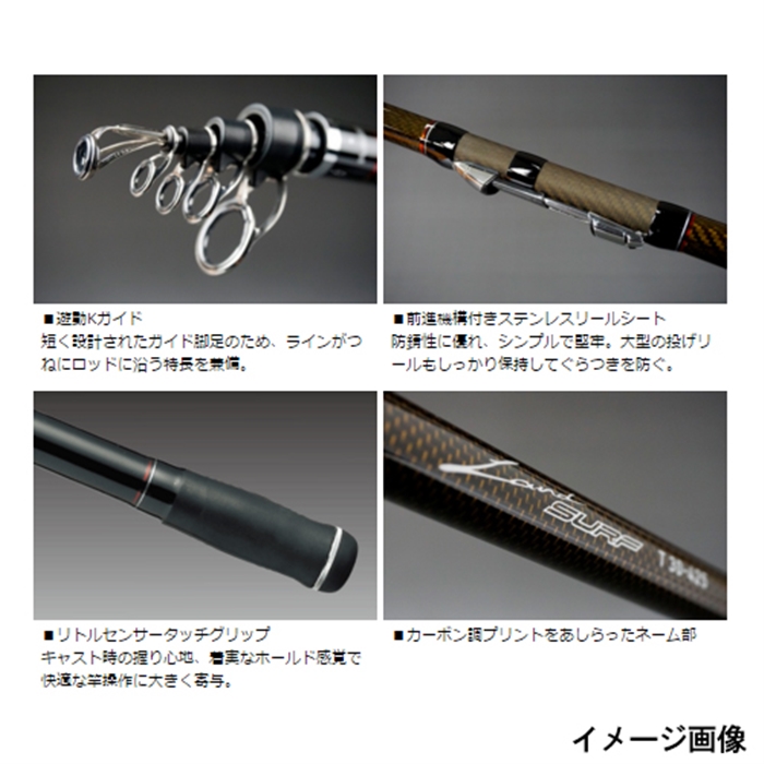 Daiwa☆エクストラサーフT30-405 新品未使用 - その他