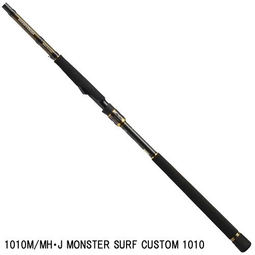 ダイワ モアザン　ブランジーノ　AGS　スピニングモデル　1010M/MH・J　MONSTER　SURF　CUSTOM　1010