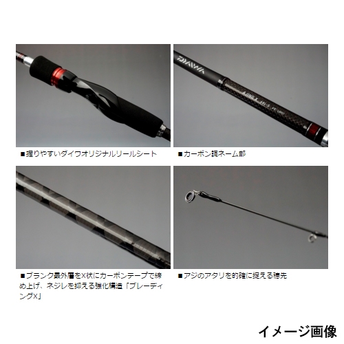 釣り具の通販なら 釣具のポイント 公式 オンラインストアダイワ アジング ｘ ６８ｌーｓ アジングロッド 竿 ルアーロッド