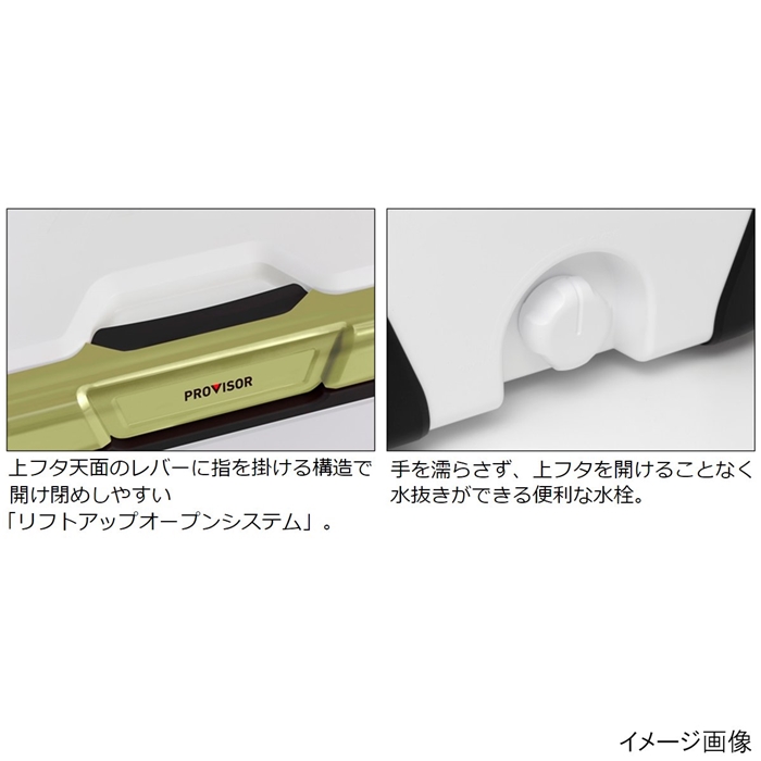 釣り具の通販なら 釣具のポイント 公式 オンラインストアダイワ プロバイザー Hd Gu 2700 ブラック クーラーボックス ブラック クーラーボックス
