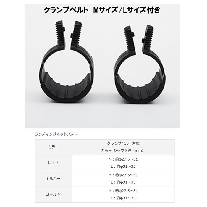 ダイワ ランディングネットステー ゴールド(ゴールド): 釣り用品 釣り具の通販なら｜釣具のポイント 【公式】オンラインストア