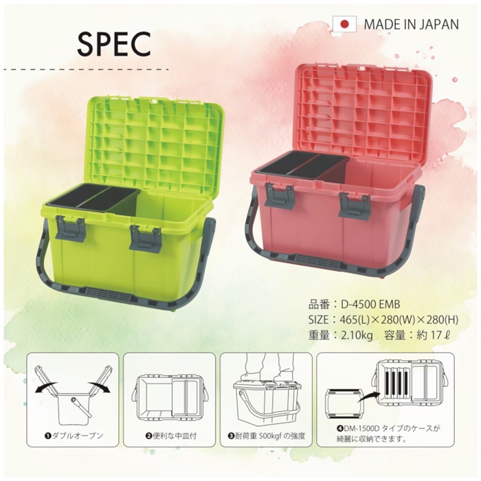 ドッカトット ドカット D-4500 限定カラー LY ライムイエロー - 釣具のポイント