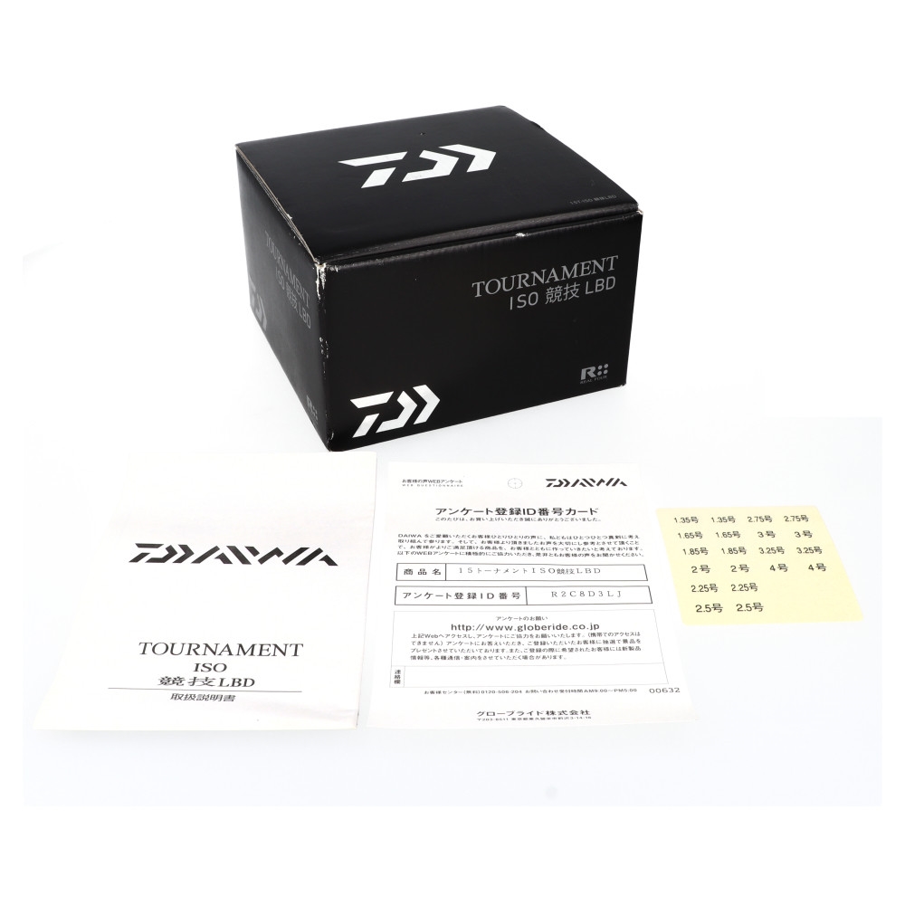 ダイワ 15トーナメント 競技LBD ダイワ15 トーナメントISO 競技LBD