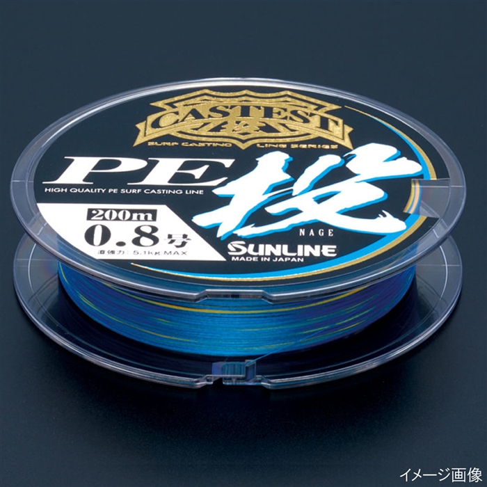 完売 200m PE投 キャステスト サンライン 1号【ゆうパケット】 釣具 - 投げ用