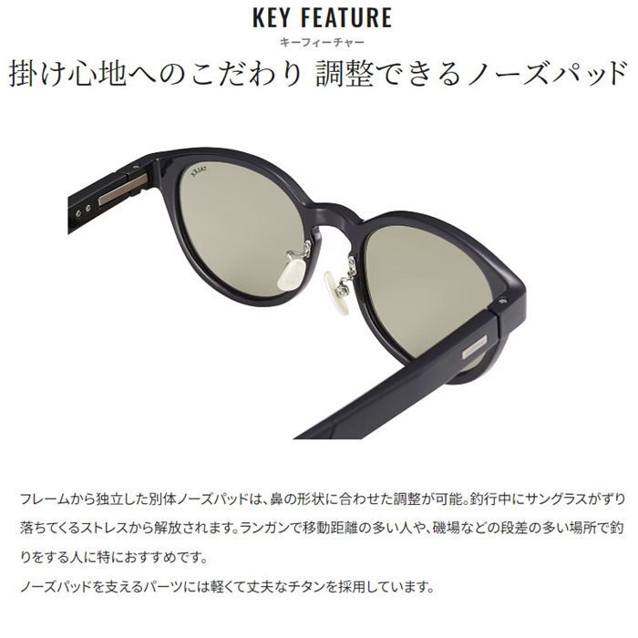 シマノ STL501 ブラック/トゥルービュースポーツ UJ-501X - 釣具