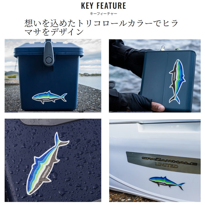 シマノ(SHIMANO) シマノステッカー ST-001X 【釣り ステッカー 釣り 