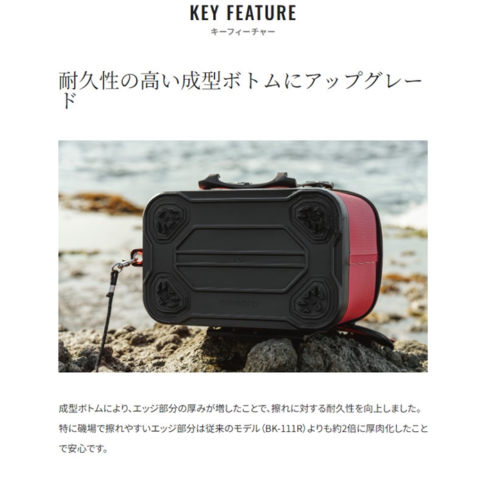 シマノ シマノ BK-111X バッカン リミテッドプロ 40cm