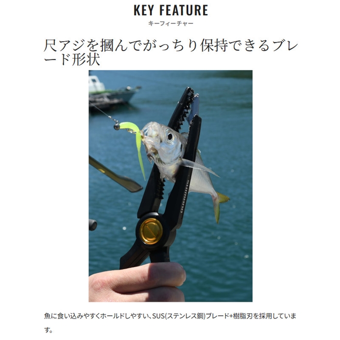 シマノ ライトグリッパー ブラックブルー CT-982X - 釣具のポイント