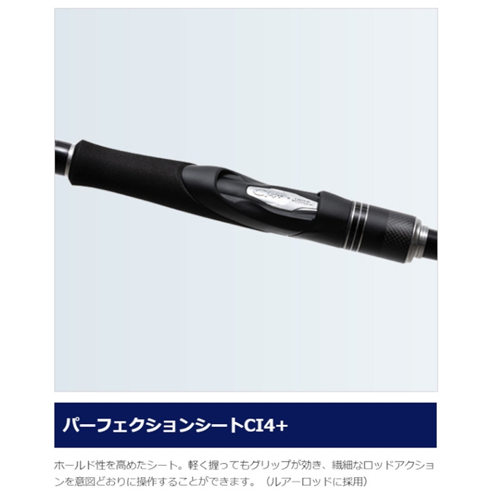定番スタイル Back@シマノ SHIMANO 磯竿 ボーダレス 380MS-T ソリッド