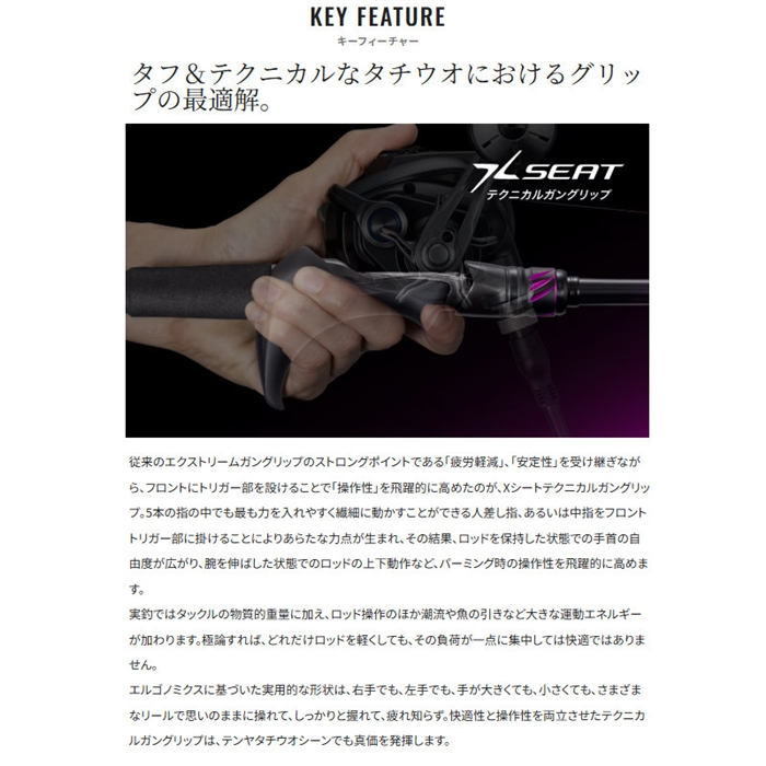 8月入荷予定/ご予約受付中】 シマノ 25 サーベルマスター SS