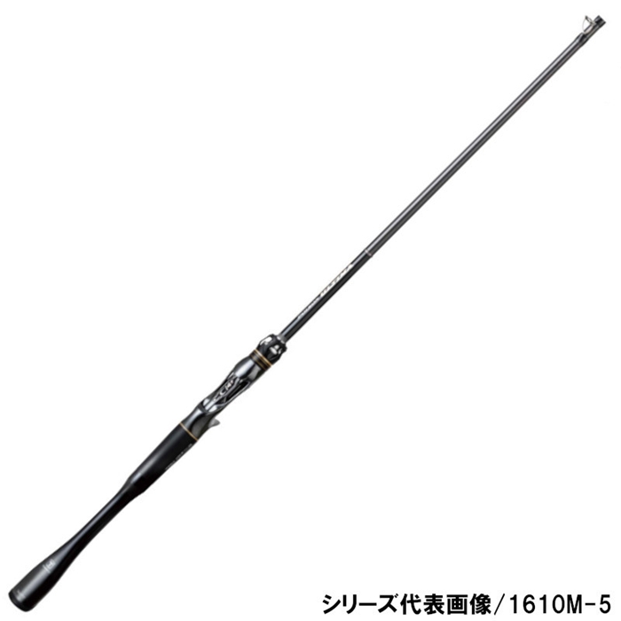 大特価 シマノ ポイズンアルティマ 166L-BFS 5 abamedyc.com