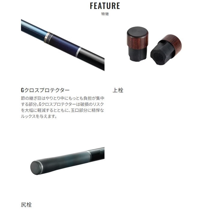 シマノ ナイアード 80 23年モデル【大型商品】