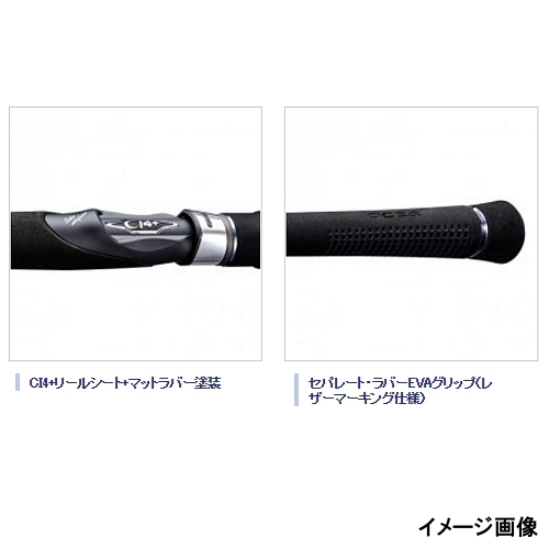 シマノ オシアジガー スピニング クイックジャーク S605【大型商品】