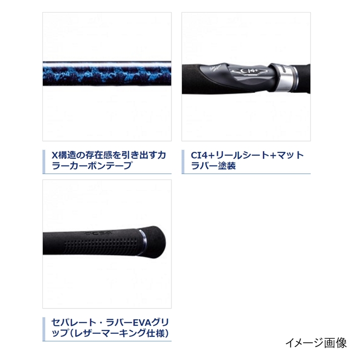 シマノ オシアジガー　スピニング　クイックジャーク　S621【大型商品】