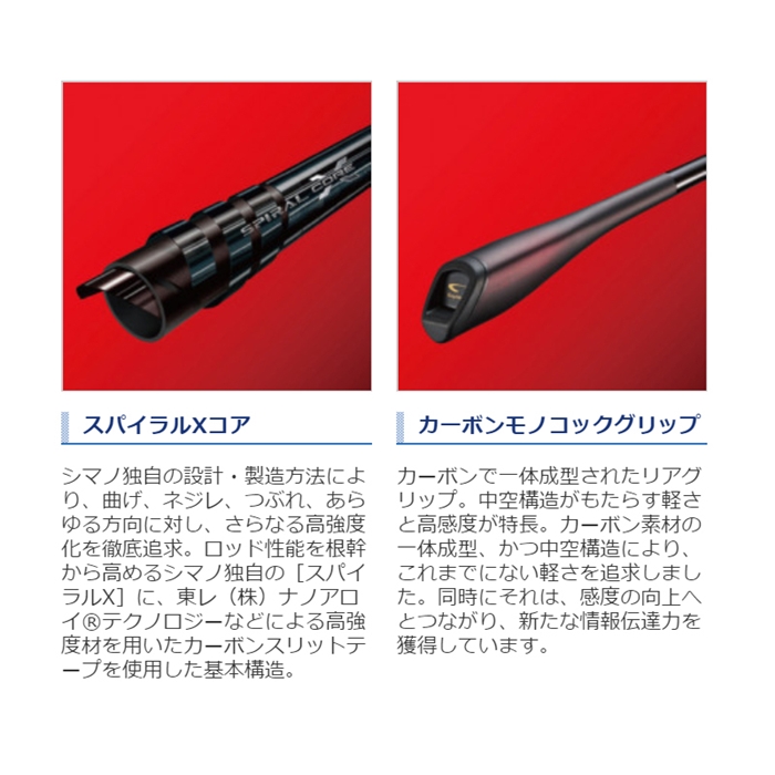 大特価!!】 EGI ハート エギングロッド Bloody Hart ロッド フィッシング