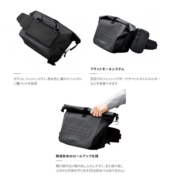 シマノ ドライヒップバッグ ブラック BW-011U(ブラック): バッカン・ケース・ボックス 釣り具の通販なら｜釣具のポイント  【公式】オンラインストア