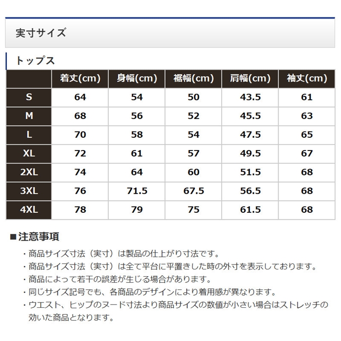 シマノ レインギアスーツ 01 RA-001U M シェードカモ(M シェードカモ): アパレル・偏光グラス 釣り具の通販なら｜釣具のポイント  【公式】オンラインストア