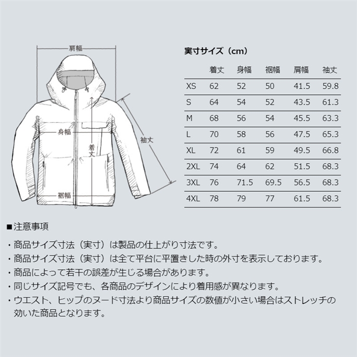 シマノ レインギアジャケット01 RA-01JU M ブラック