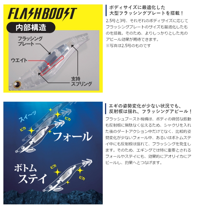 シマノ セフィア クリンチ フラッシュブースト 3.5号 003 FパープルK [QE-X35U]【ゆうパケット】(3.5号 003 FパープルK):  エギ・イカ・タコ用品 釣り具の通販なら｜釣具のポイント 【公式】オンラインストア