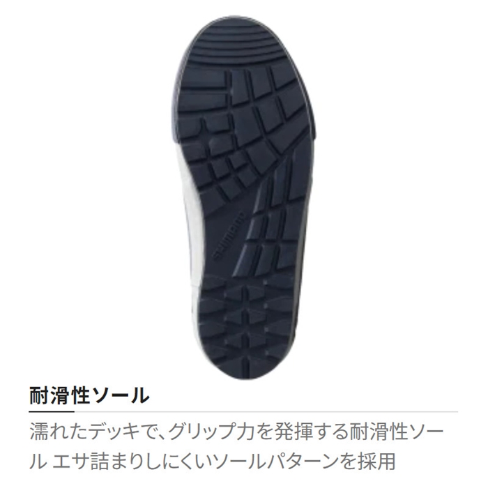シマノ スーパーサーマルデッキブーツ M グレー FB-067U(M グレー): アパレル・偏光グラス 釣り具の通販なら｜釣具のポイント  【公式】オンラインストア