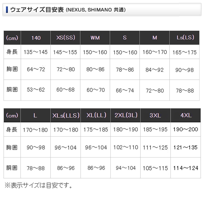 シマノ ブレスハイパー+℃ ストレッチアンダーシャツ (中厚タイプ) IN-040Q L ブラック(L ブラック): アパレル・偏光グラス  釣り具の通販なら｜釣具のポイント 【公式】オンラインストア