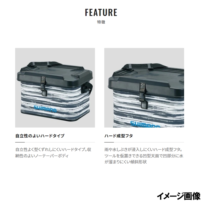 シマノ EVA タックルバッグ(ハードタイプ) 22L ブラック BK-002T(ブラック): バッカン・ケース・ボックス 釣り具の通販なら｜釣具のポイント  【公式】オンラインストア