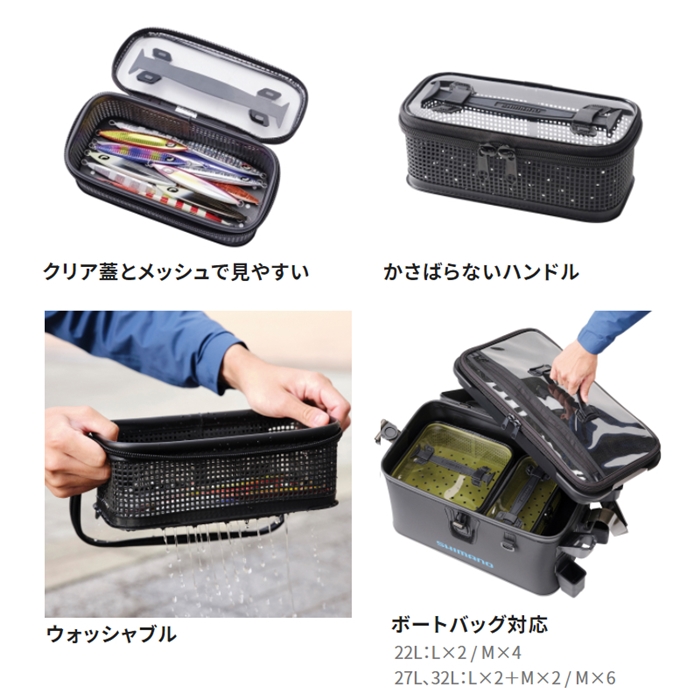 yさん専用 シマノ BASIS 2-500 22モデル ケース付き