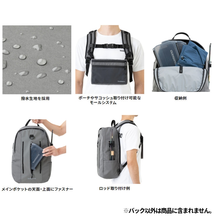 シマノ ベースバックパック 20L グレー BD-201V(グレー): バッカン・ケース・ボックス 釣り具の通販なら｜釣具のポイント  【公式】オンラインストア