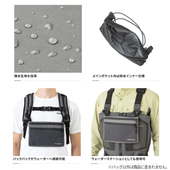 【税込?送料無料】 シマノ バーサタイルサコッシュ 釣具の - BS-204V グレー その他