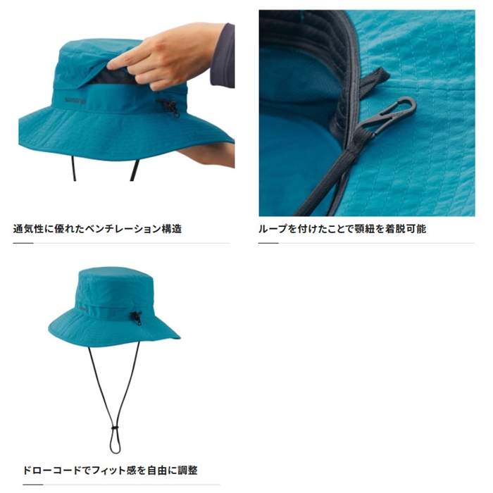 Amazon | シマノ(SHIMANO) シンセティック ハット CA-065V