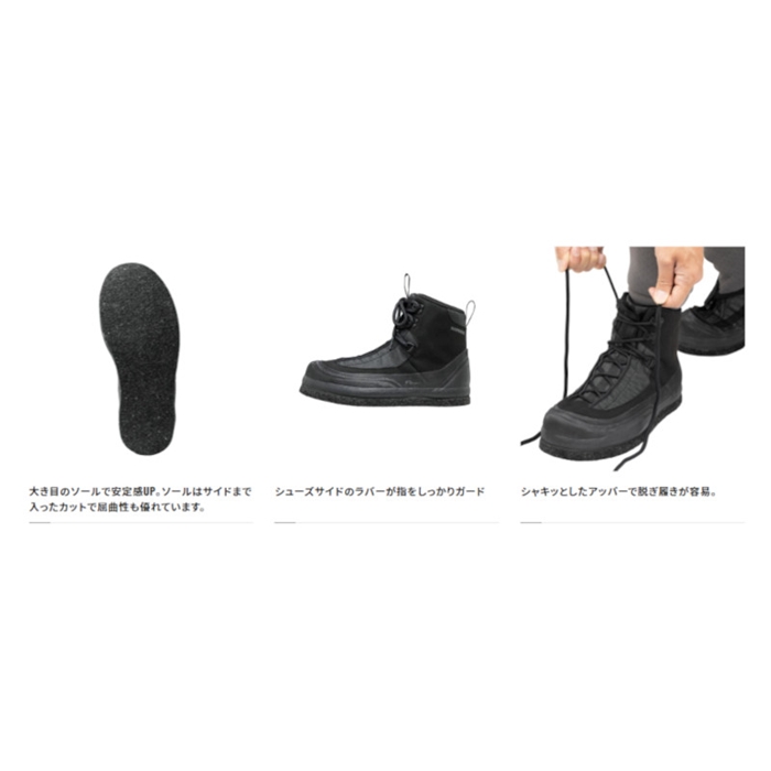シマノ ウェーディングシューズ カットピンフェルト チャコール
