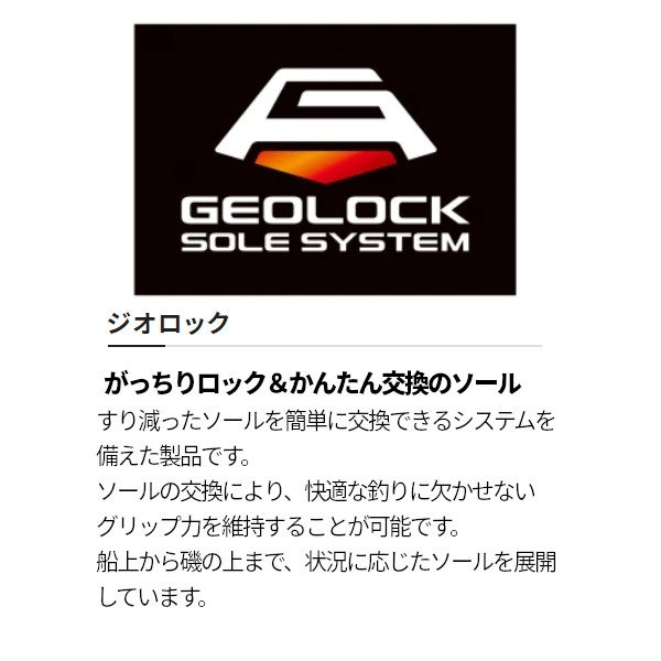 Amazon | [シマノ] ジオロック カットラバーピンフェルトソール