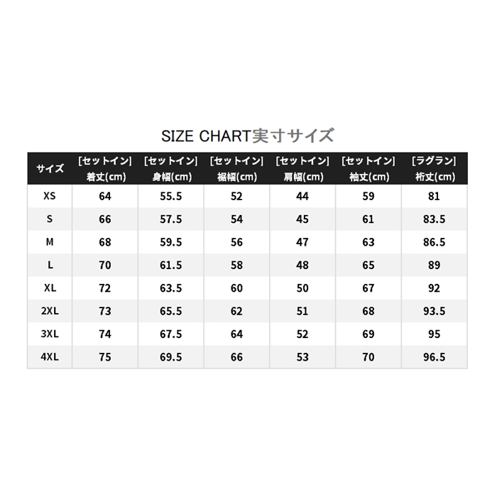 シマノ レインギアジャケット01 M ブラック RA-01JV - 釣具の