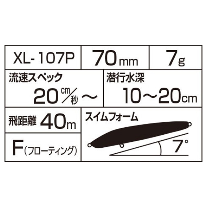シマノ エクスセンス クー 70F X AR-C XL-107P 011 キョウリントウゴロ【ゆうパケット】 011 キョウリントウゴロ