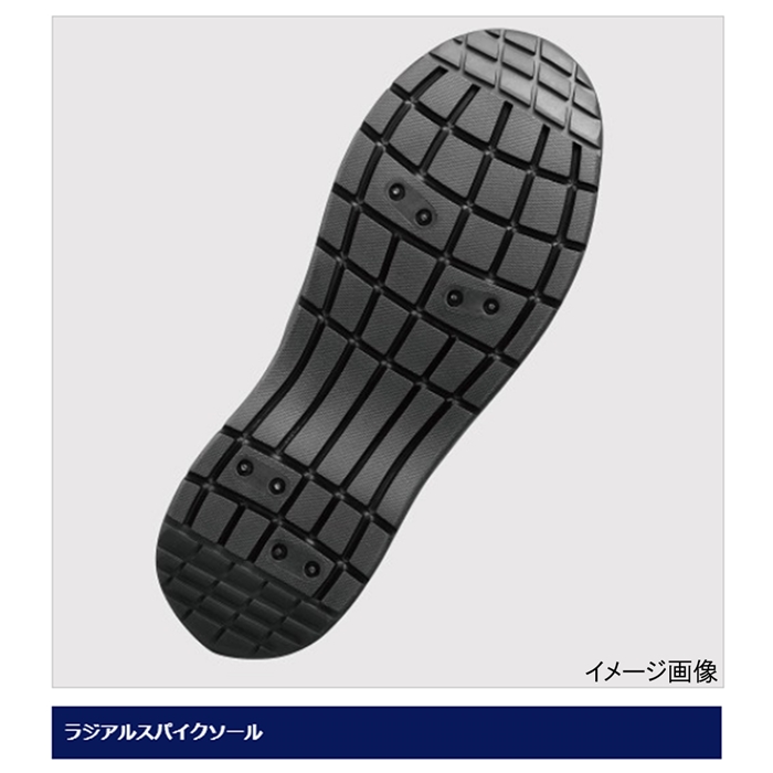 シマノ ドライシールド ラジアルスパイクシューズ(ハイカットタイプ) FS-060Q 25.5cm ディープブルーブラック