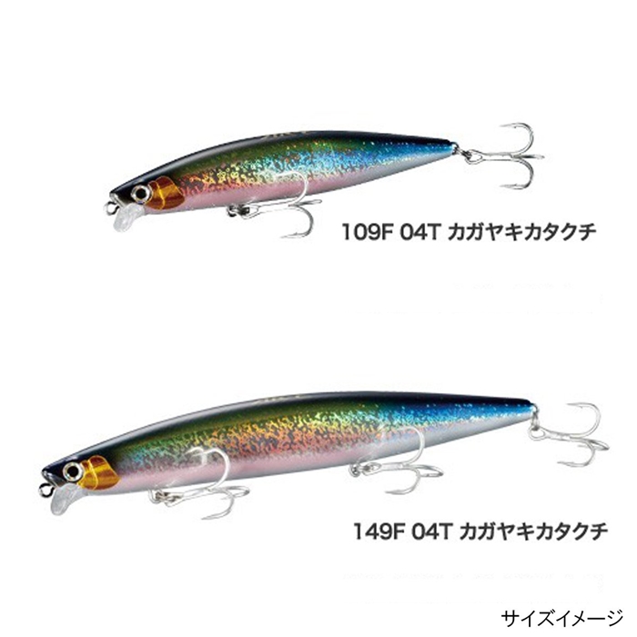 素敵な シマノ エクスセンス レスポンダー165FFB 7個セット ラフ ルアー・フライ