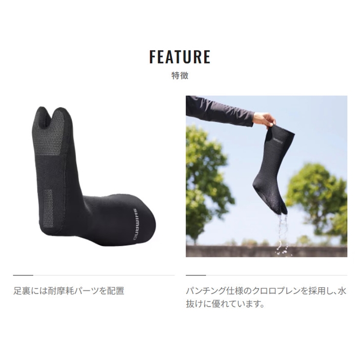 Amazon.co.jp: シマノ CRソックスWT中割 : スポーツ＆アウトドア
