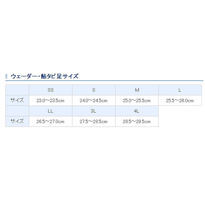 シマノ ハイパーウェーダー(チェストハイ・カットフェルトソール) FF