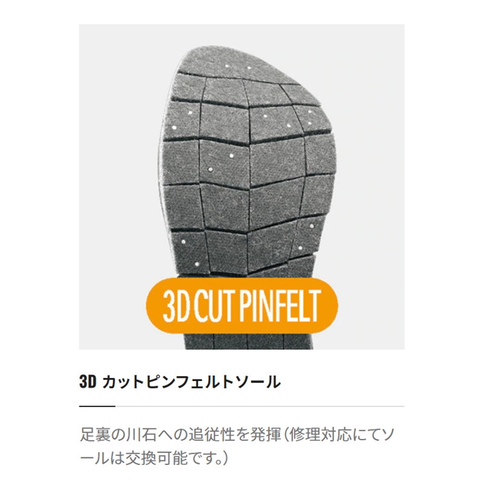 釣り フィッシングシューズ、ブーツ シマノ 3Dカットピンフェルト中割タビ M ブラック FT-037T